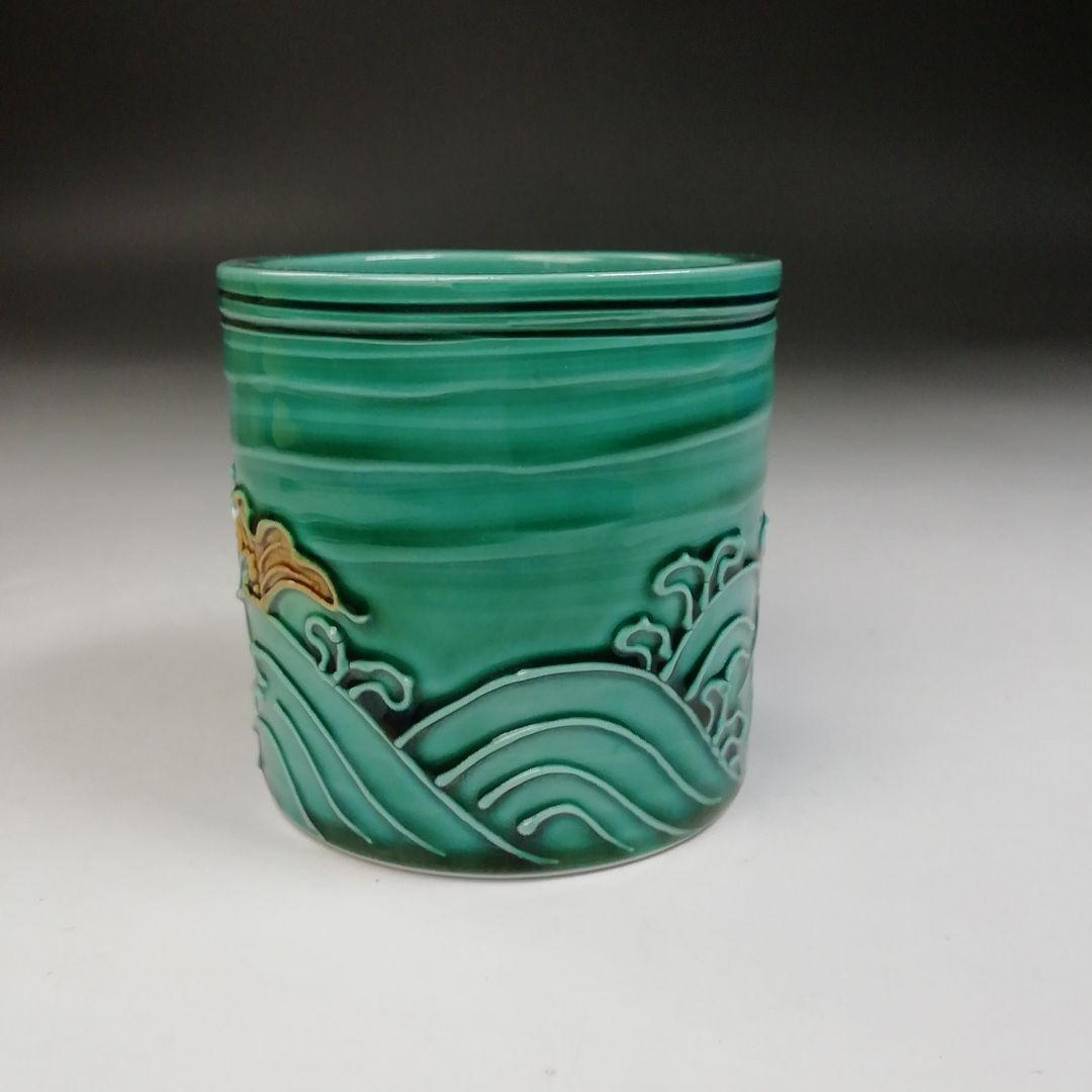 T940 蓋置 『青交趾 荒磯』『中村翠嵐 造』 共箱 茶道具の通販はau
