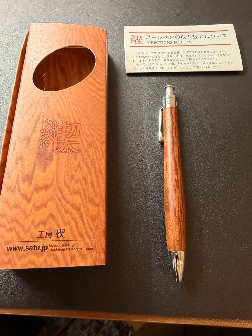 工房楔　シーオーク　ボールペン　値引き交渉可 工房楔 シーオーク ボールペン 値引き交渉可 【公式通販】