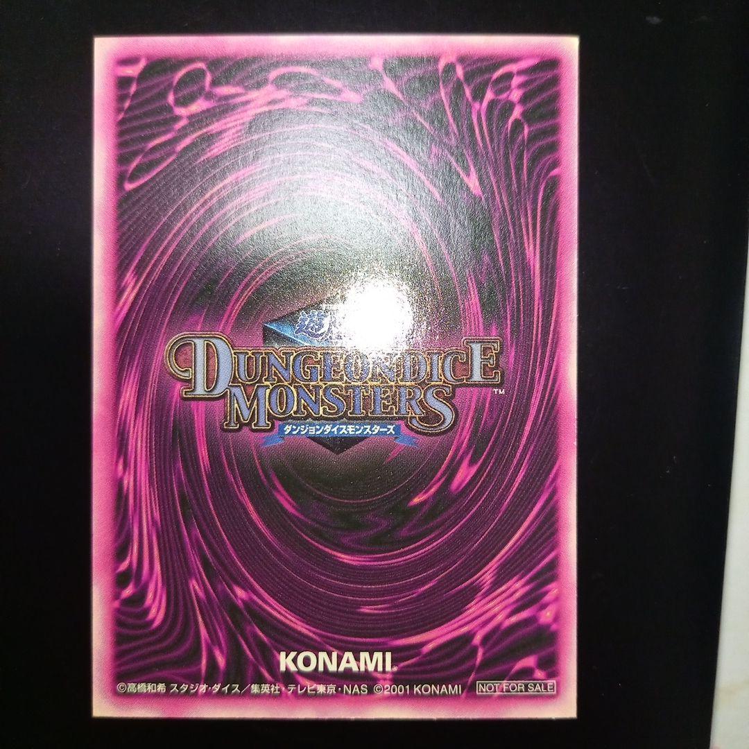 遊戯王　ダンジョンダイスモンスターズ　ブラックマジシャンガール　ピンク箔