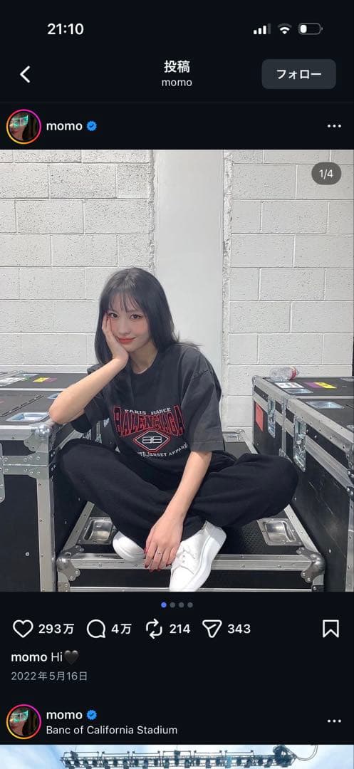 トップス BALENCIAGA Logo Embroidery Hoodie