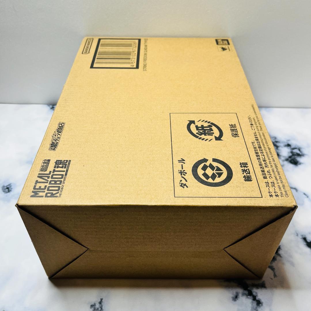 L ROBOT魂 ＜SIDE MS＞ ストライクフリーダムガンダム弐式