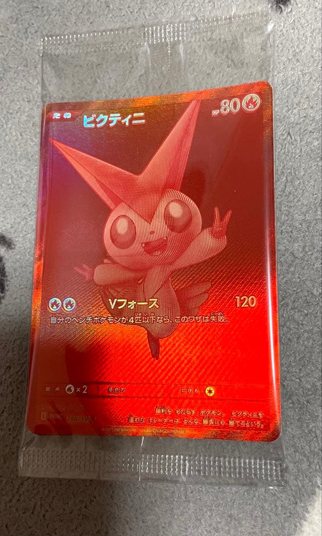ビクティニ プロモ ビクティニ争奪戦 未開封 ビクティニ BWR争奪戦
