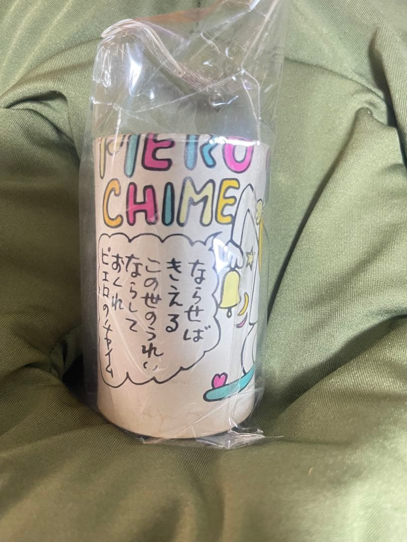 PIERO CHIME キャラクターグッズ　やなせたかし PIERO CHIME ピエロのチャイム やなせたかし - メルカリ