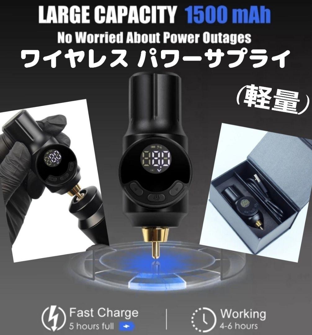 1 ホビー・楽器・アート ビショップ パワーワンド パッカー タトゥー