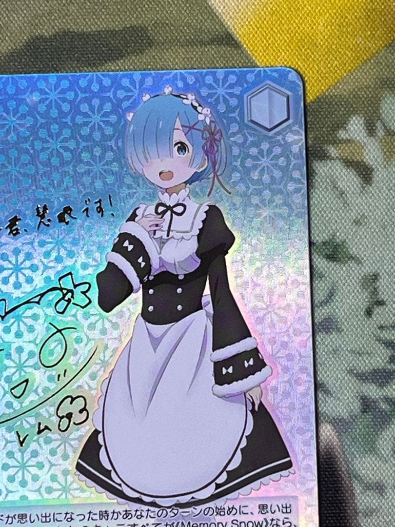 何でもお任せ レム sp