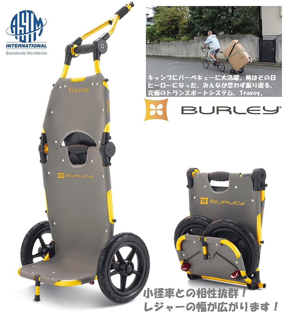 BURLEY ペットカート 自転車 専用 イエロー/ブラック中古美品 バーレー