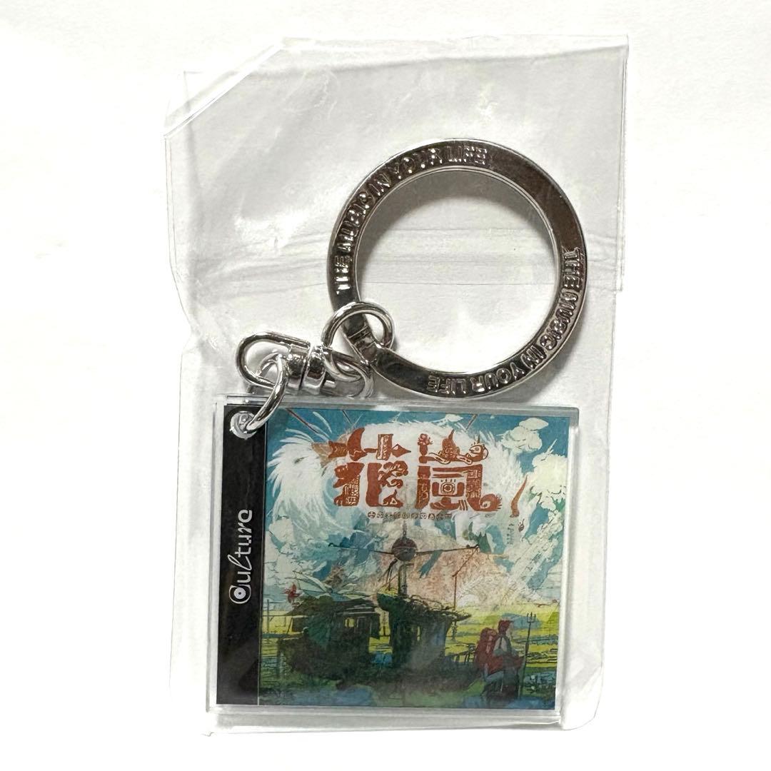 culture 文化くじ　Eve花嵐 ミュージックチャーム　アクリルキーホルダー culture 文化くじ Eve花嵐 ミュージックチャーム アクリルキーホルダー
