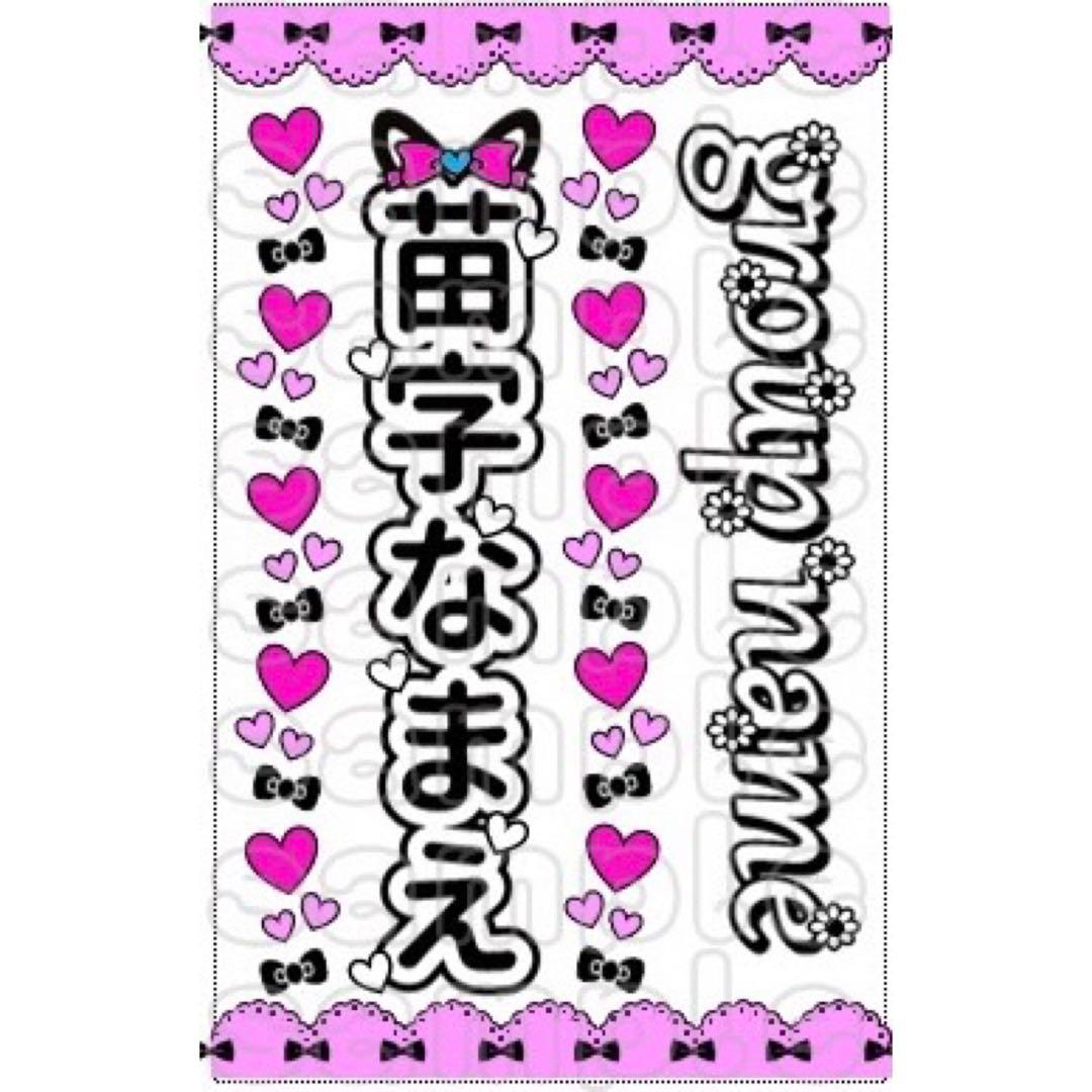 キンブレシート　オーダー　B　おしゃれ
