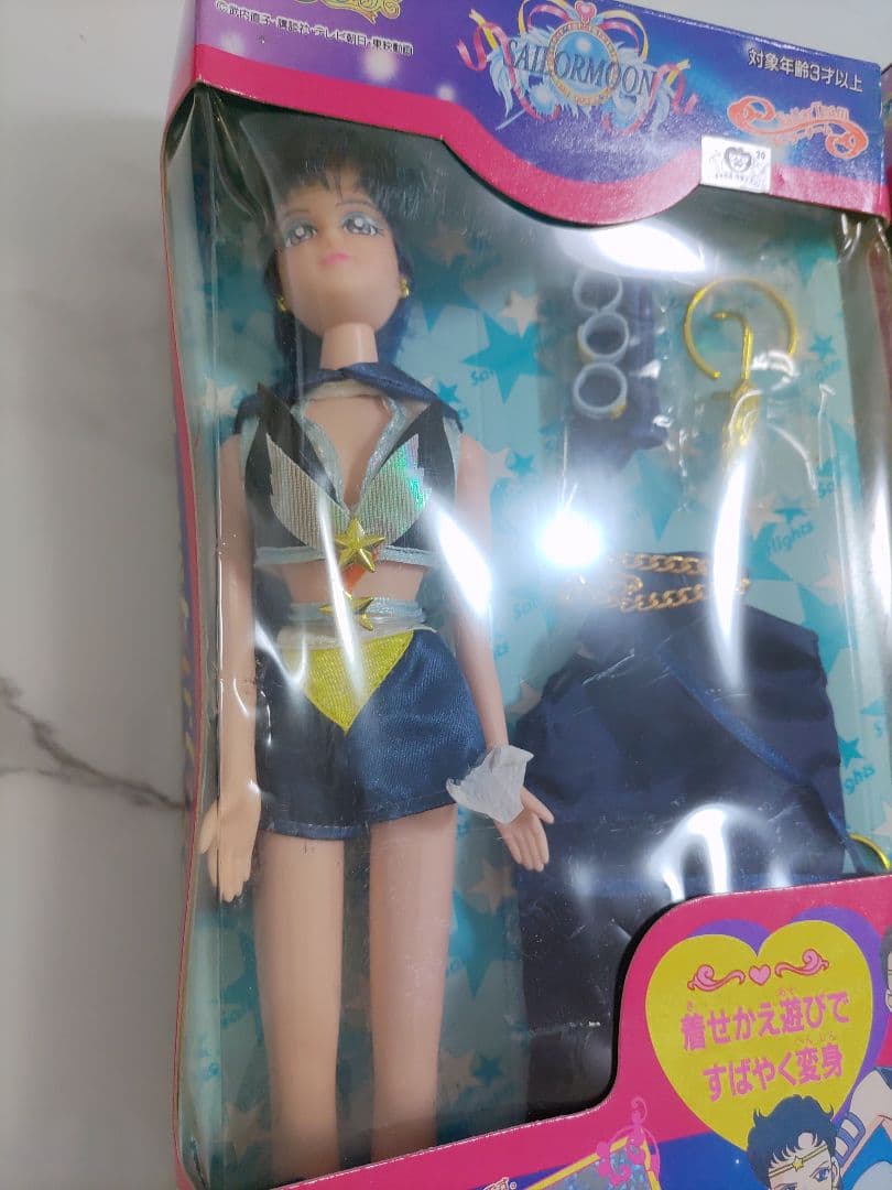 セーラームーン　未開封　セーラースターズ　人形　ドール　スターライツ　当時物