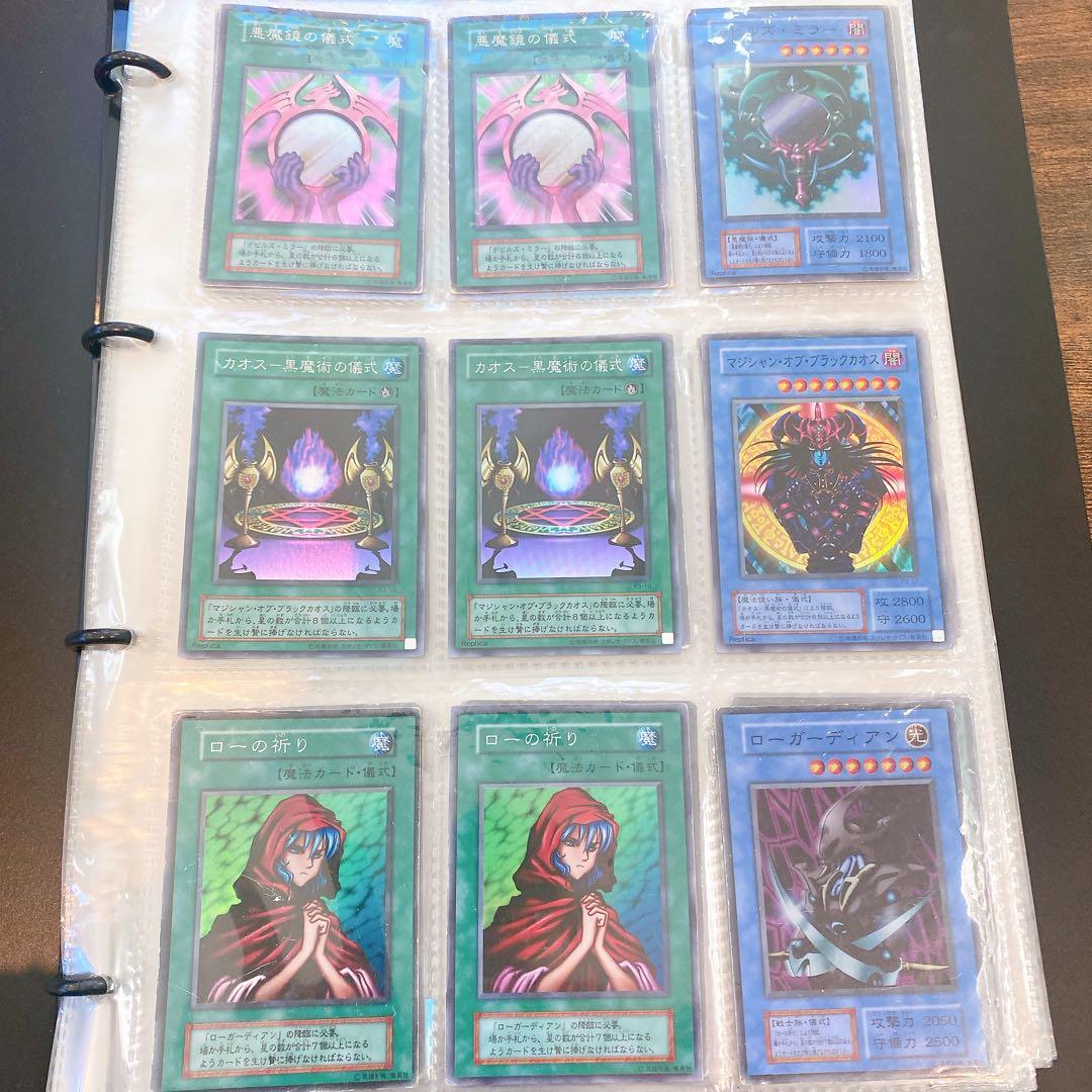 初期　遊戯王カードゲーム　初期カード50枚セット　レア　ファイル付き