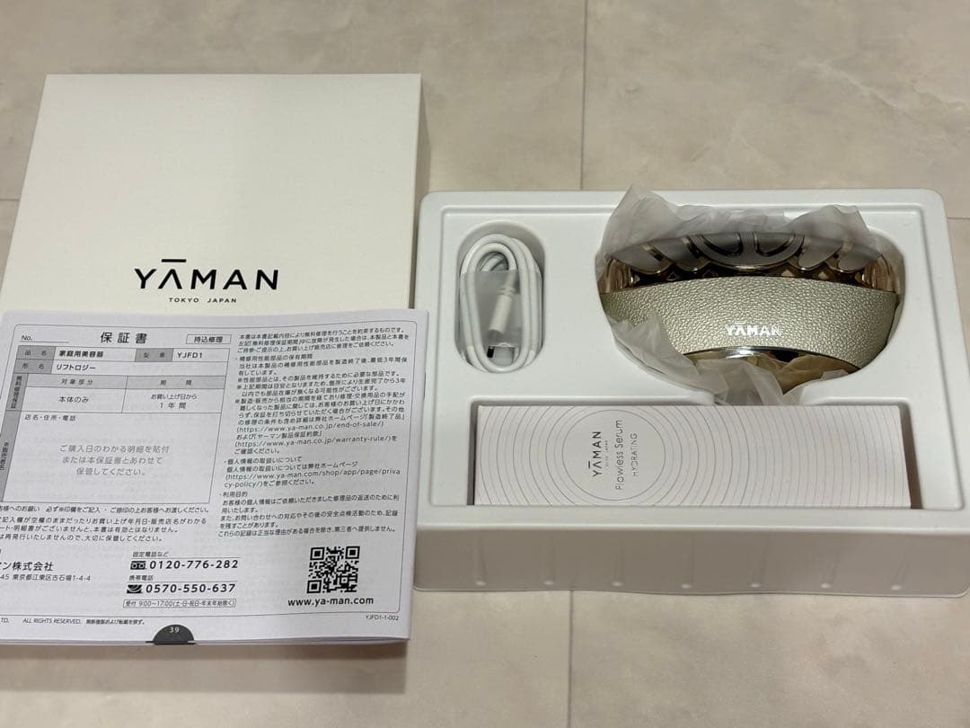 YA-MAN リフトロジー 1回1分置くだけ。リフトケア特化型美顔器。 「リフトロジー