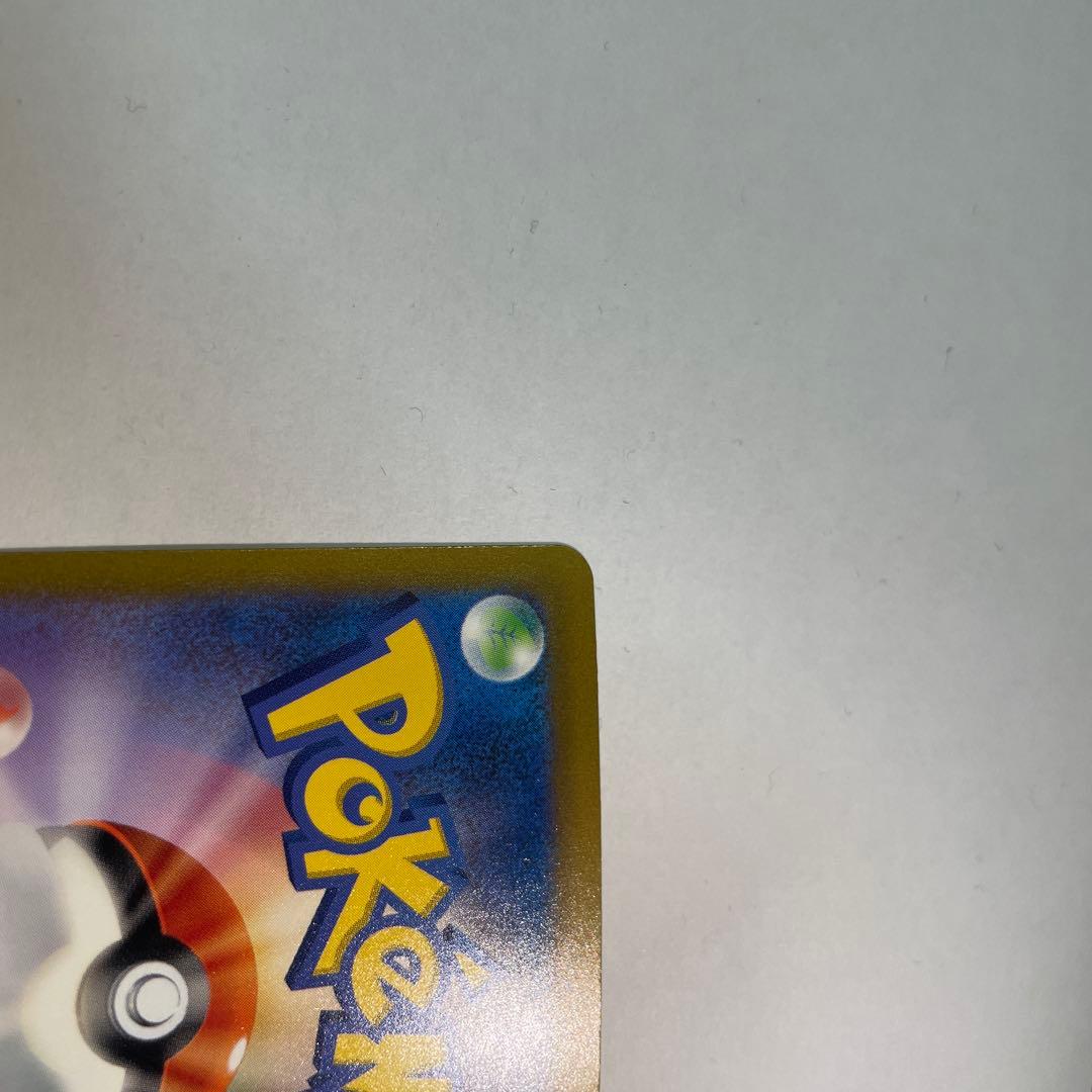 カメックスex SAR ポケモンカード