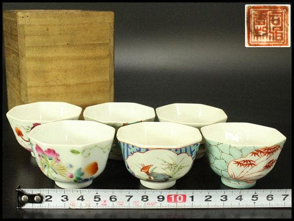 中国美術 煎茶 色絵碗 六客(ZE509) 中国美術 煎茶 色絵碗 六客(ZE509) 中国美術 煎茶 色絵碗 六客(ZE509)
